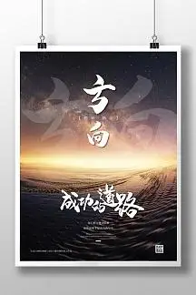 国际贸易专业就业方向与就业前景
