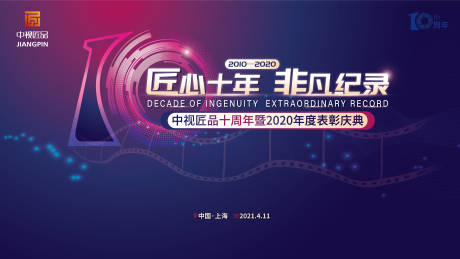 中国山东国际贸易单一窗口登录