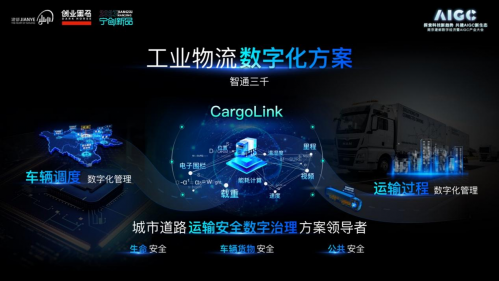 中国海南国际贸易单一窗口登录